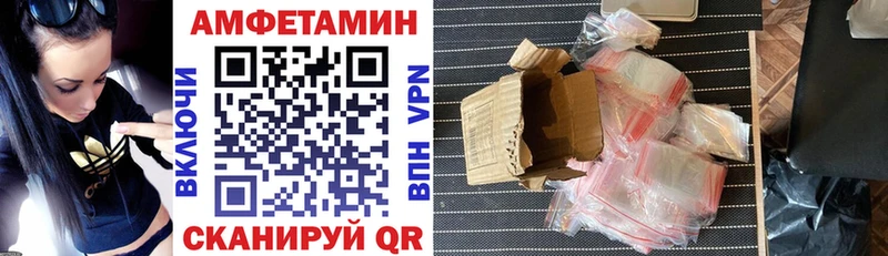 АМФ VHQ  купить наркотики сайты  Домодедово 