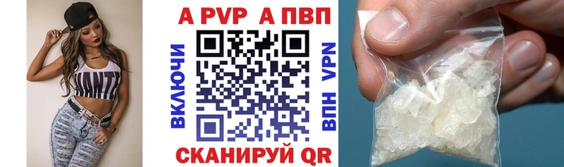 наркошоп  Домодедово  APVP Crystall 
