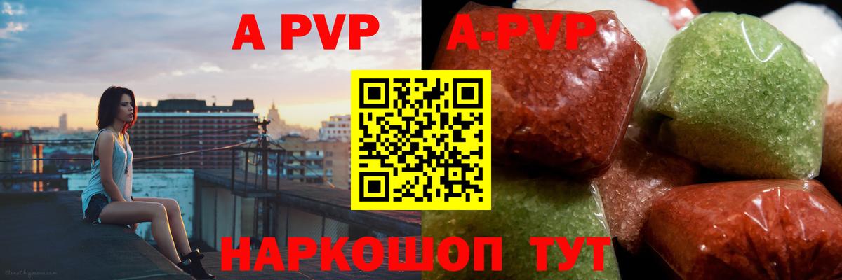 Alfa_PVP СК Домодедово