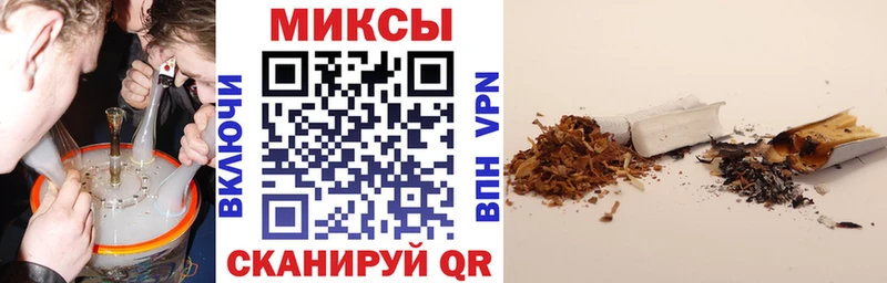 БУТИРАТ буратино  Домодедово 