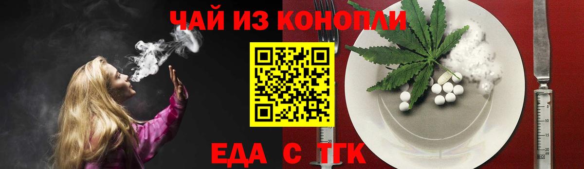 Canna-Cookies марихуана  Вход с VPN  Домодедово 