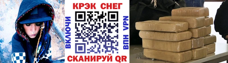 КОКАИН FishScale  Домодедово 