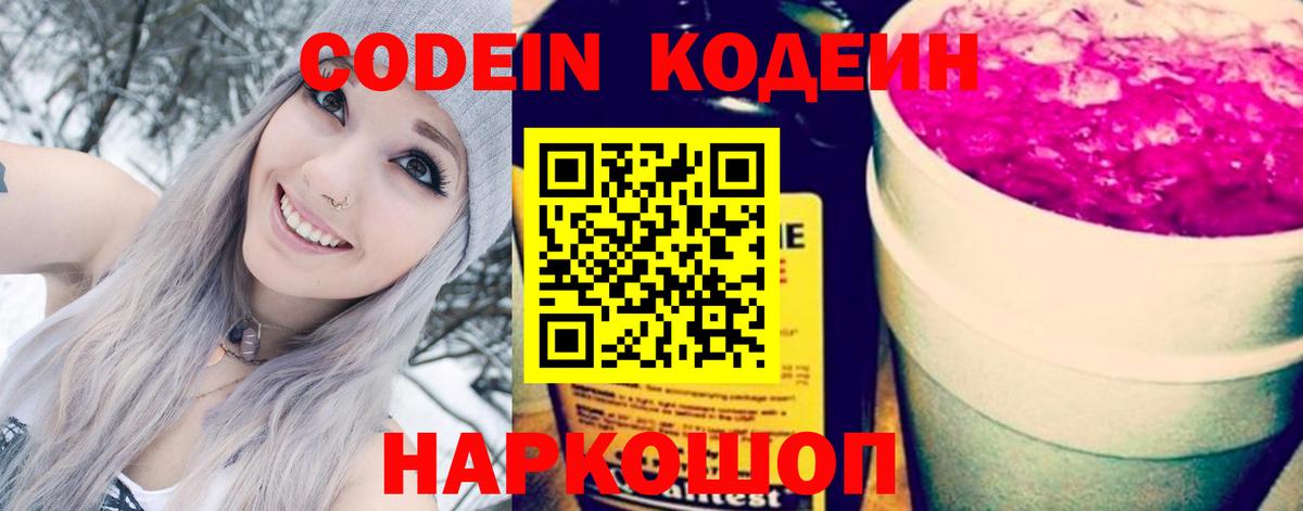 Марихуана  МДМА  Вход с VPN  Домодедово  Экстази  ГАШИШ  МЕФ кристаллы  Кокаин  Купить наркотик 