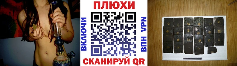 ГАШИШ хэш нарко площадка какой сайт Домодедово мега ССЫЛКА
