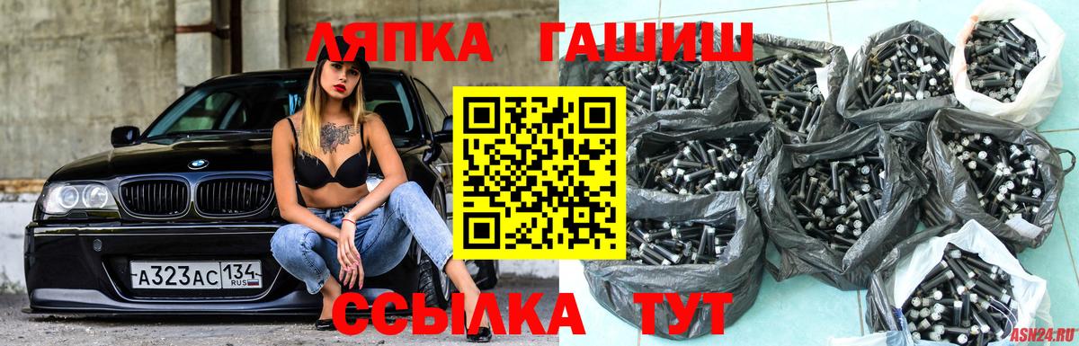 Домодедово  ГАШ VHQ  Вход с VPN 