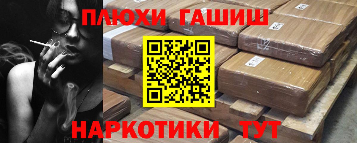 Мефедрон Домодедово