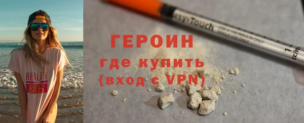 кокаин премиум Киреевск
