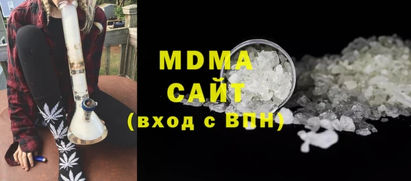 мефедрон Касимов