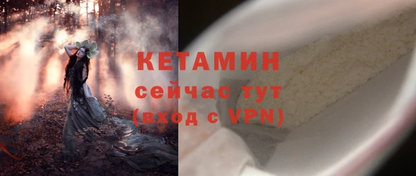 кокаин премиум Киреевск