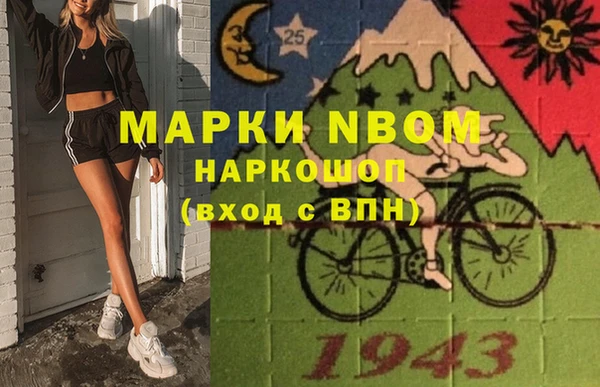 мефедрон Касимов
