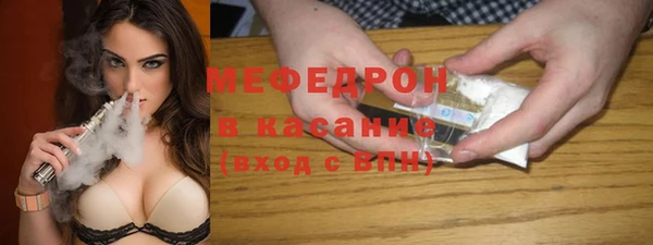 меф VHQ Карпинск