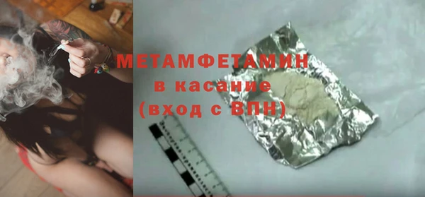 сатива Киренск