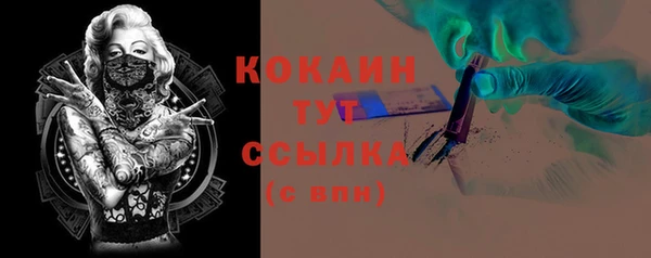 кокаин премиум Киреевск