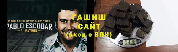 сатива Киренск