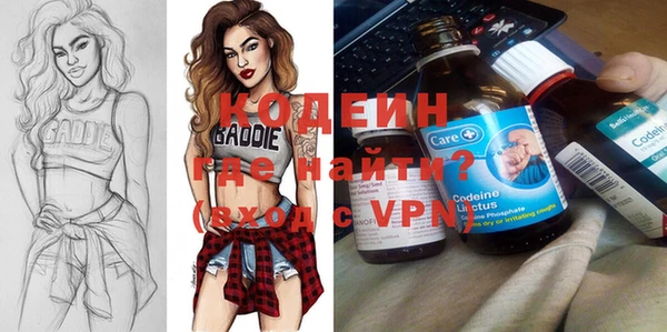 кокаин премиум Киреевск