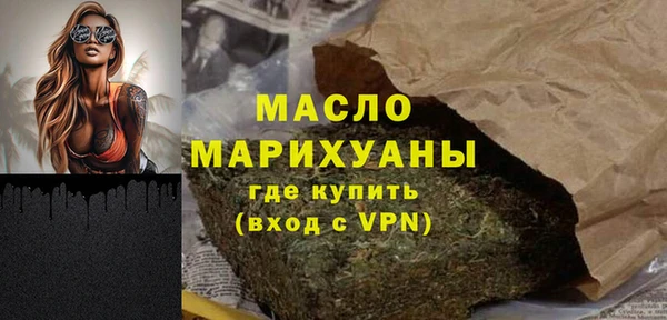 кокаин премиум Киреевск