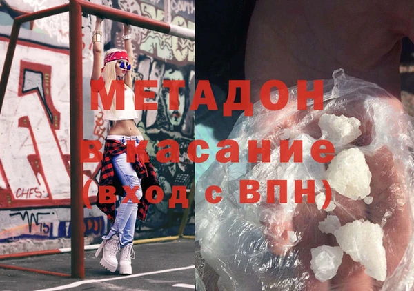 кокаин премиум Киреевск