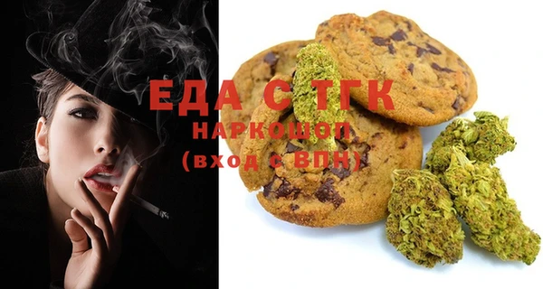 ешки Кинешма