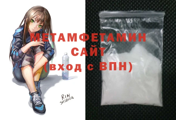 сатива Киренск