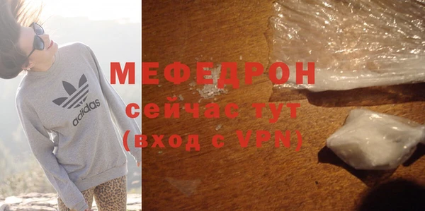 сатива Киренск