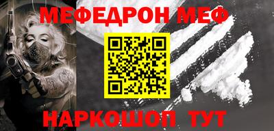 мдпв Беслан