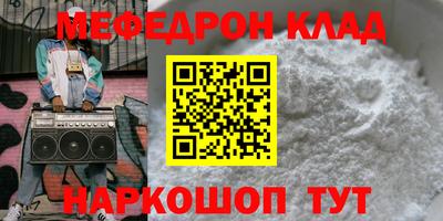 молекула духа Гай