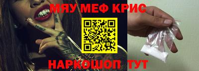 прущая мука Берёзовский