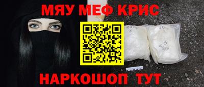 мдпв Беслан