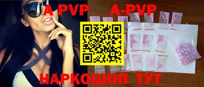 молекула духа Гай