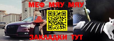 молекула духа Гай