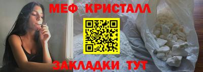 молекула духа Гай