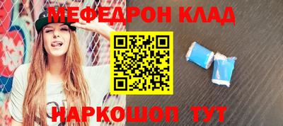 MESCALINE Гагарин