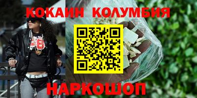 молекула духа Гай