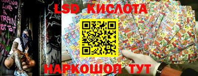 мдпв Беслан