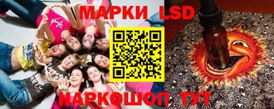 молекула духа Гай