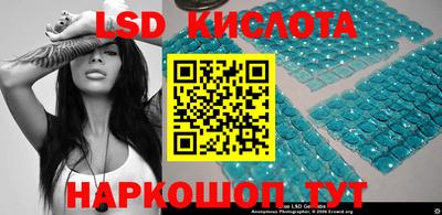 MESCALINE Гагарин