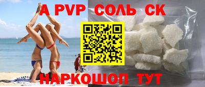 прущая мука Берёзовский