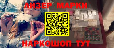 молекула духа Гай