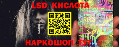 молекула духа Гай