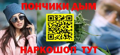 молекула духа Гай