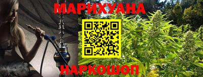 гидропоника Бийск