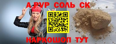 тгк Гусиноозёрск