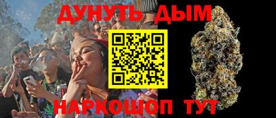 молекула духа Гай