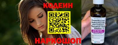 молекула духа Гай