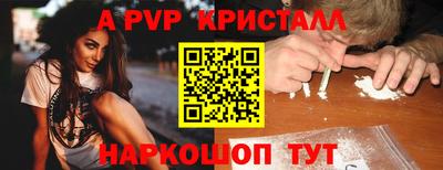 молекула духа Гай