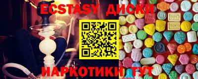 MESCALINE Гагарин