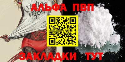 прущая мука Берёзовский