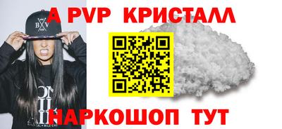 молекула духа Гай