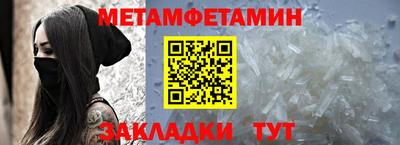 гидропоника Бийск