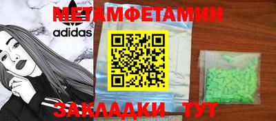 MESCALINE Гагарин